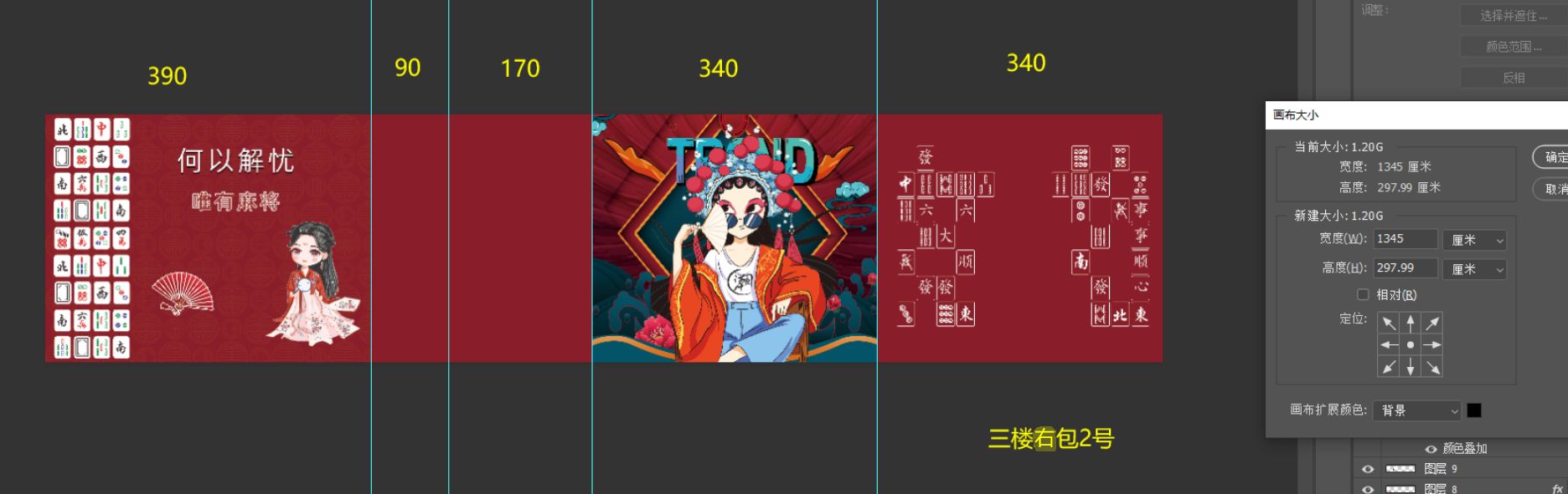 三楼右包3