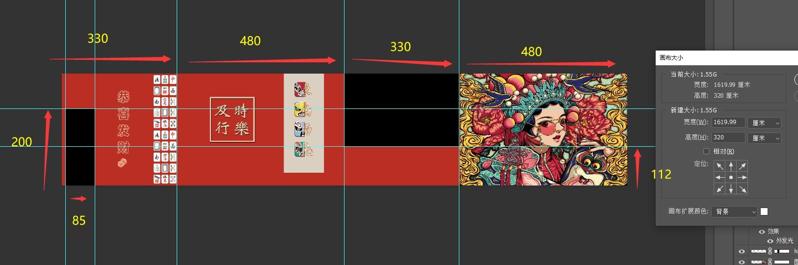 红色麻将房2