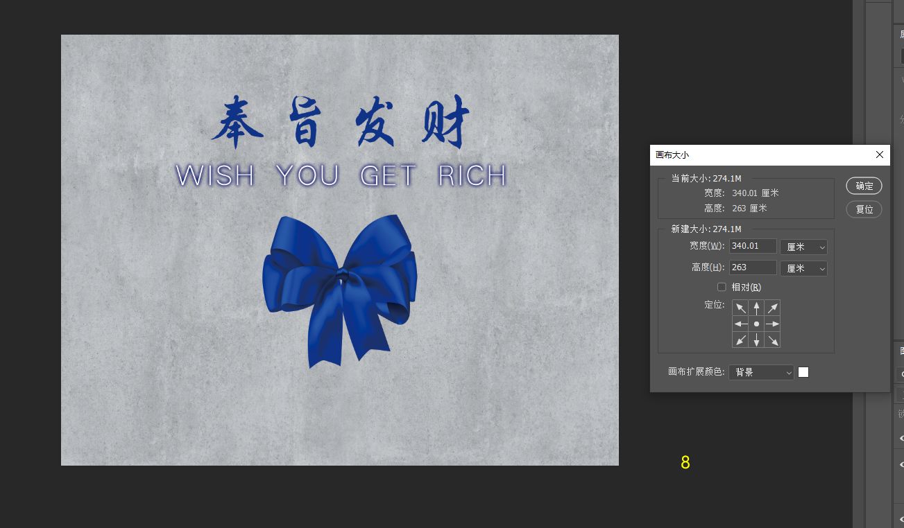 奉旨发财