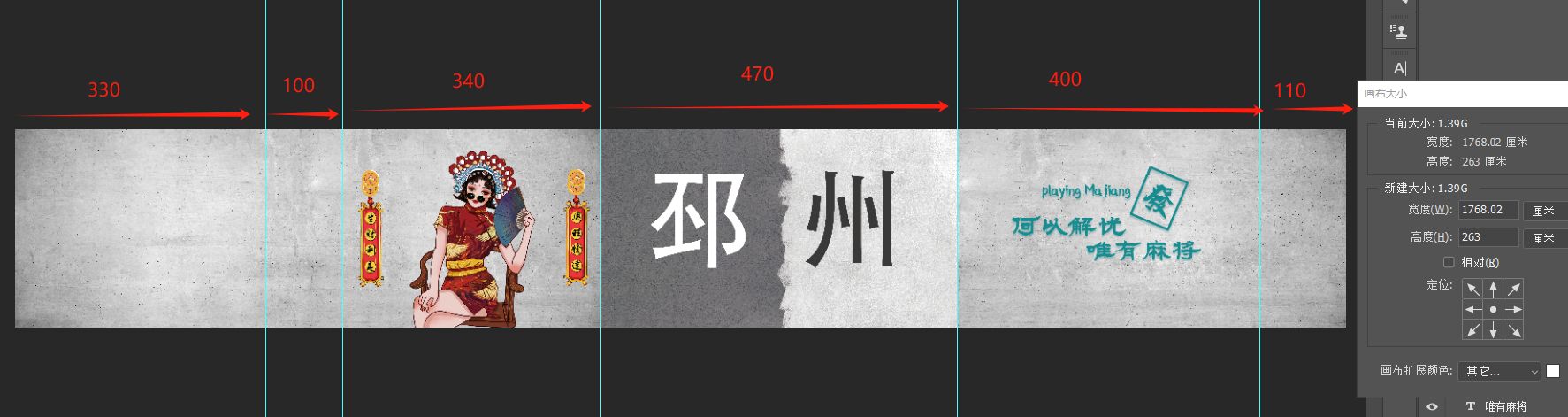 包2墙2