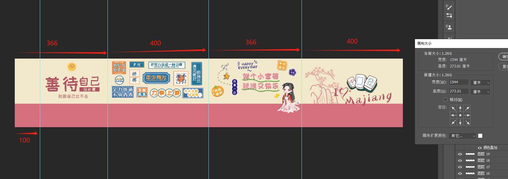 包5墙2