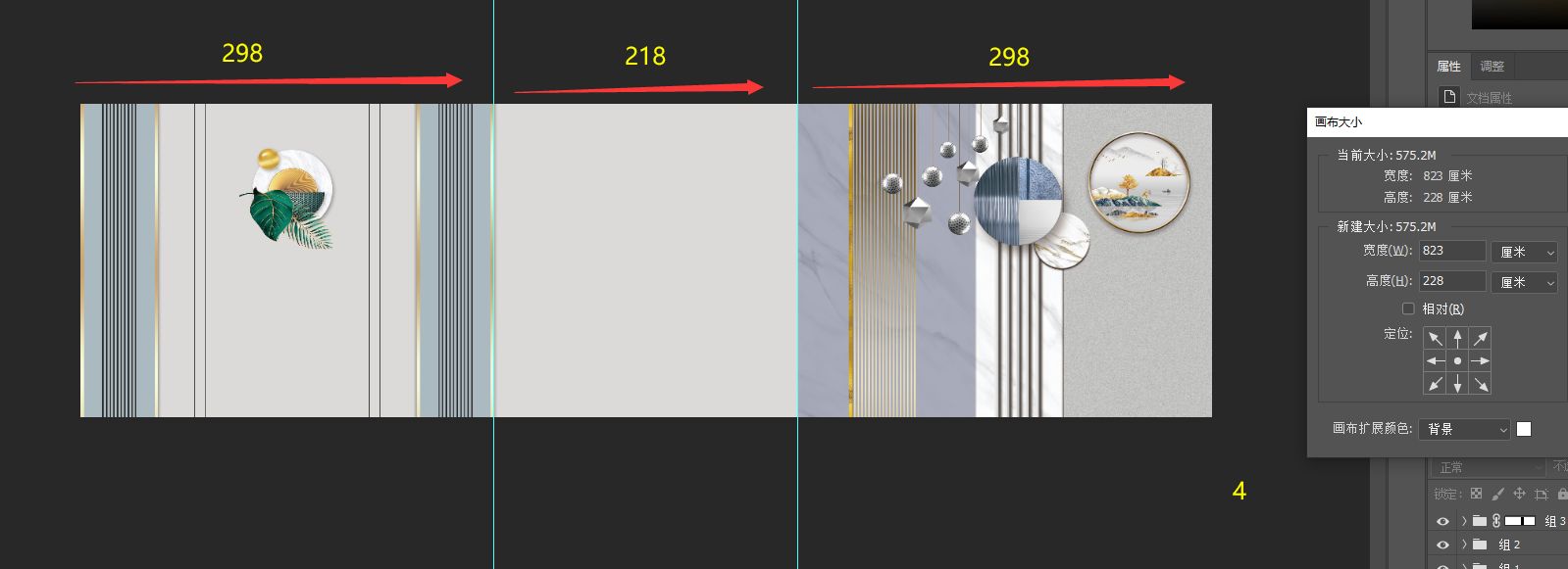 4号3
