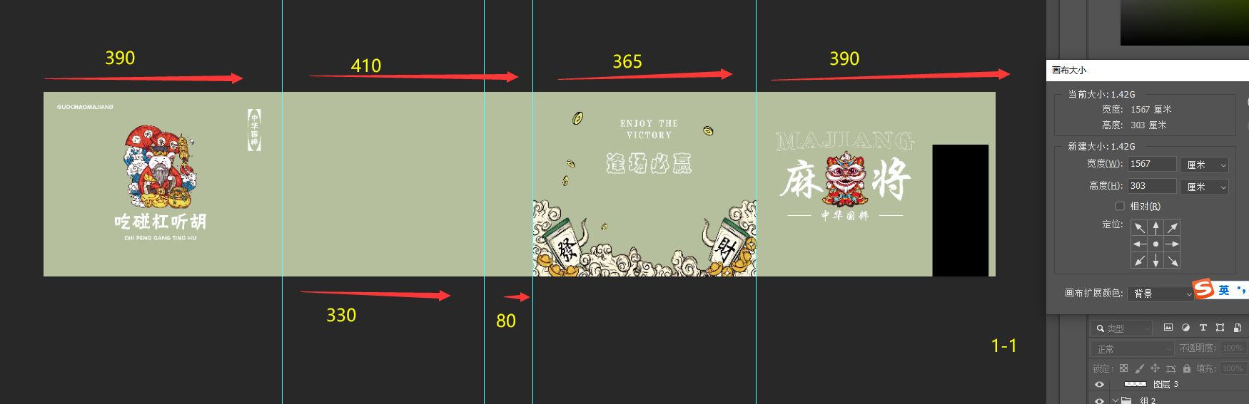 1号房1