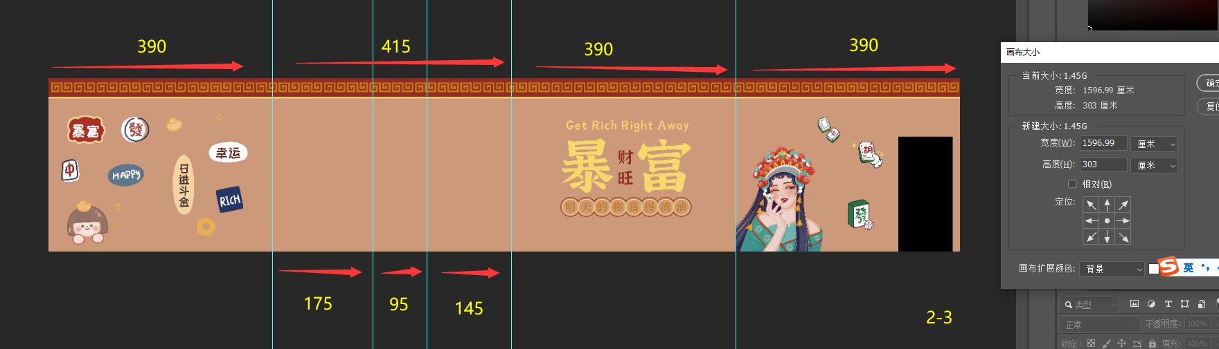 2号房2