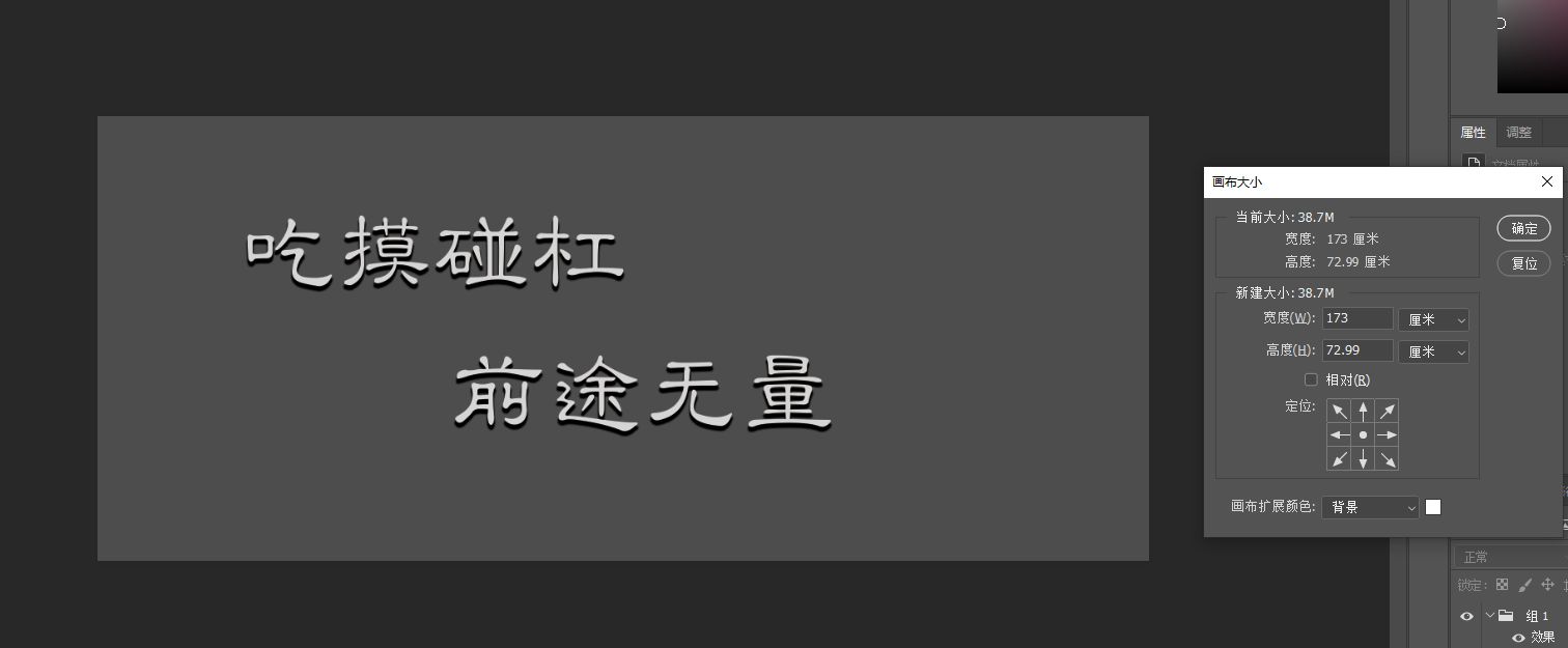 补