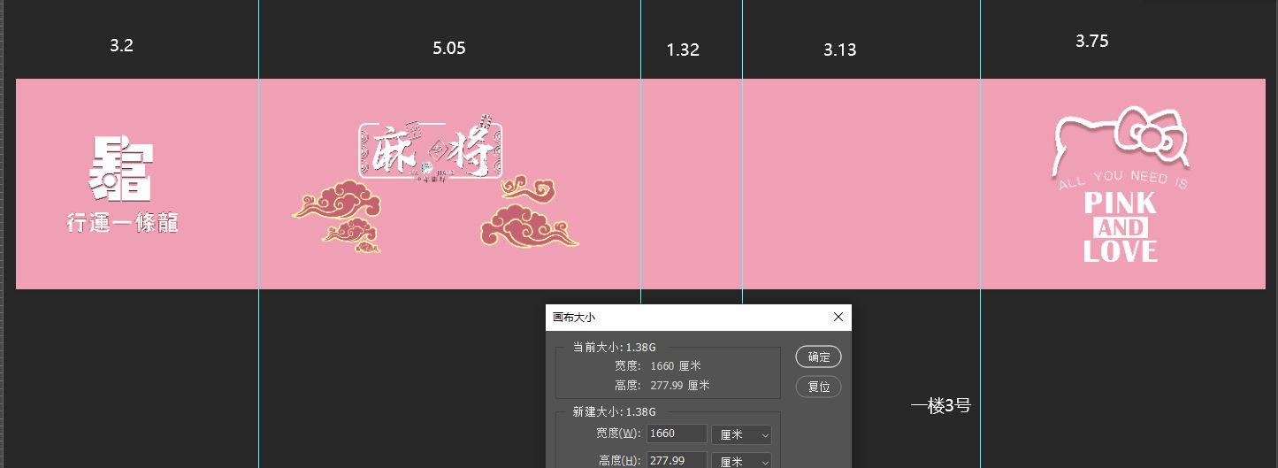 一楼3号暴富2