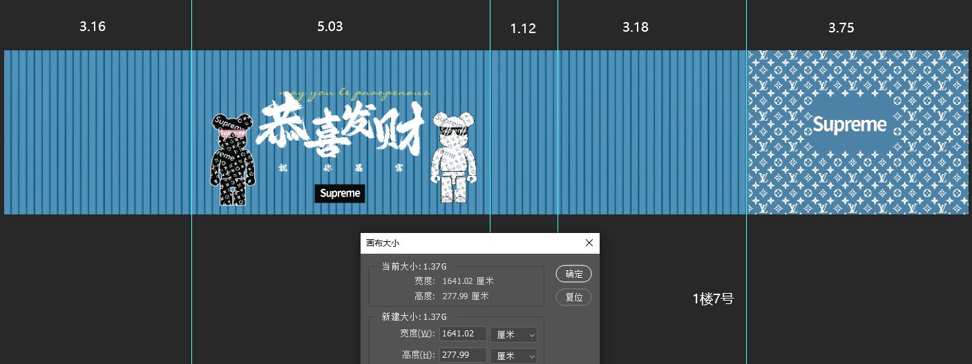 一楼7号发财2