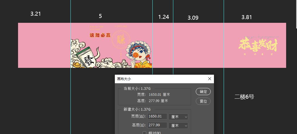 二楼6号必赢2
