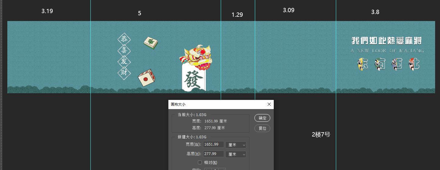 二楼7号热爱2