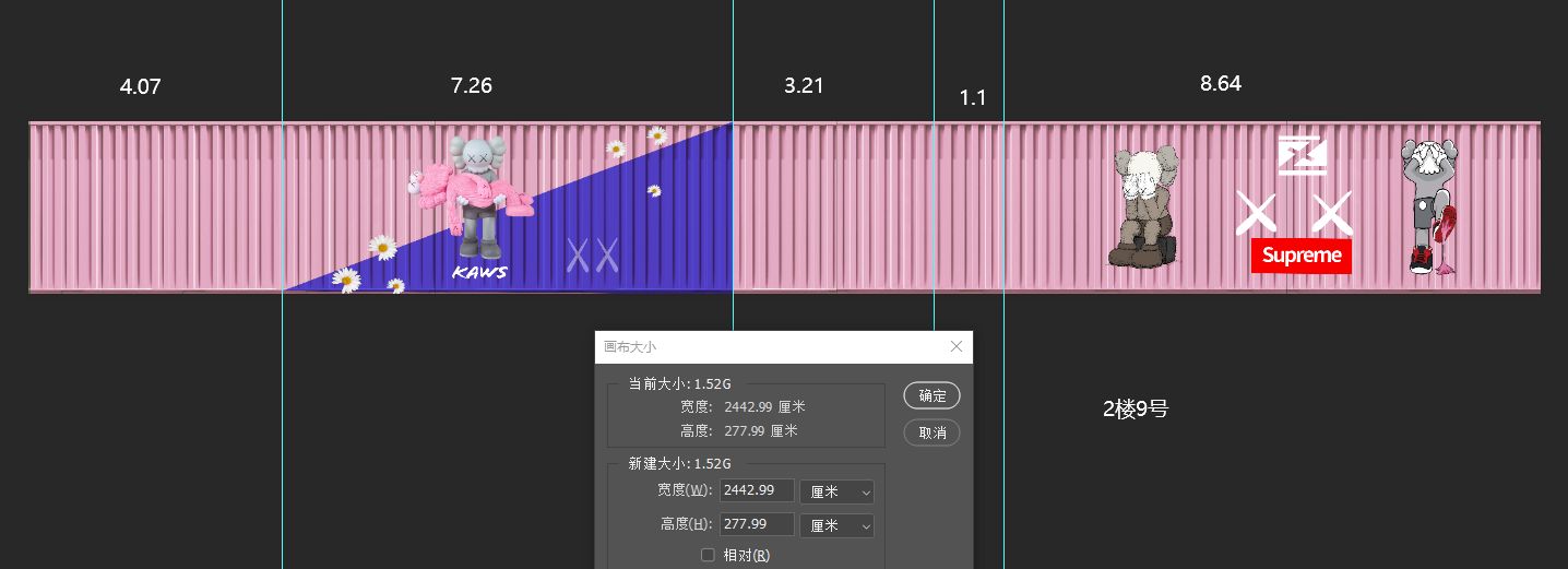 二楼9号暴力熊2