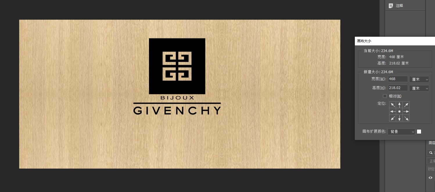 木纹logo