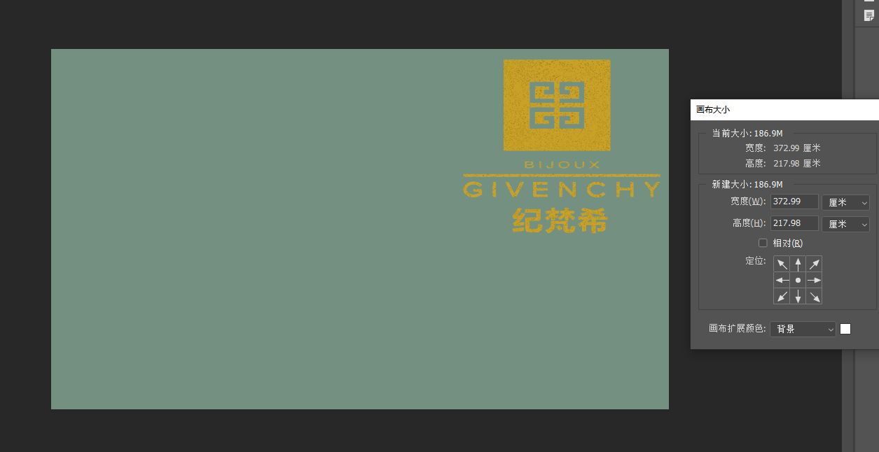 绿底logo