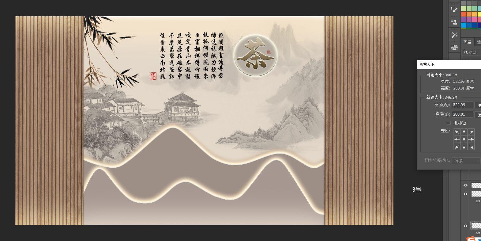 3号房3