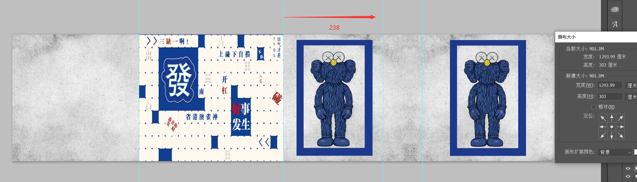 发财4