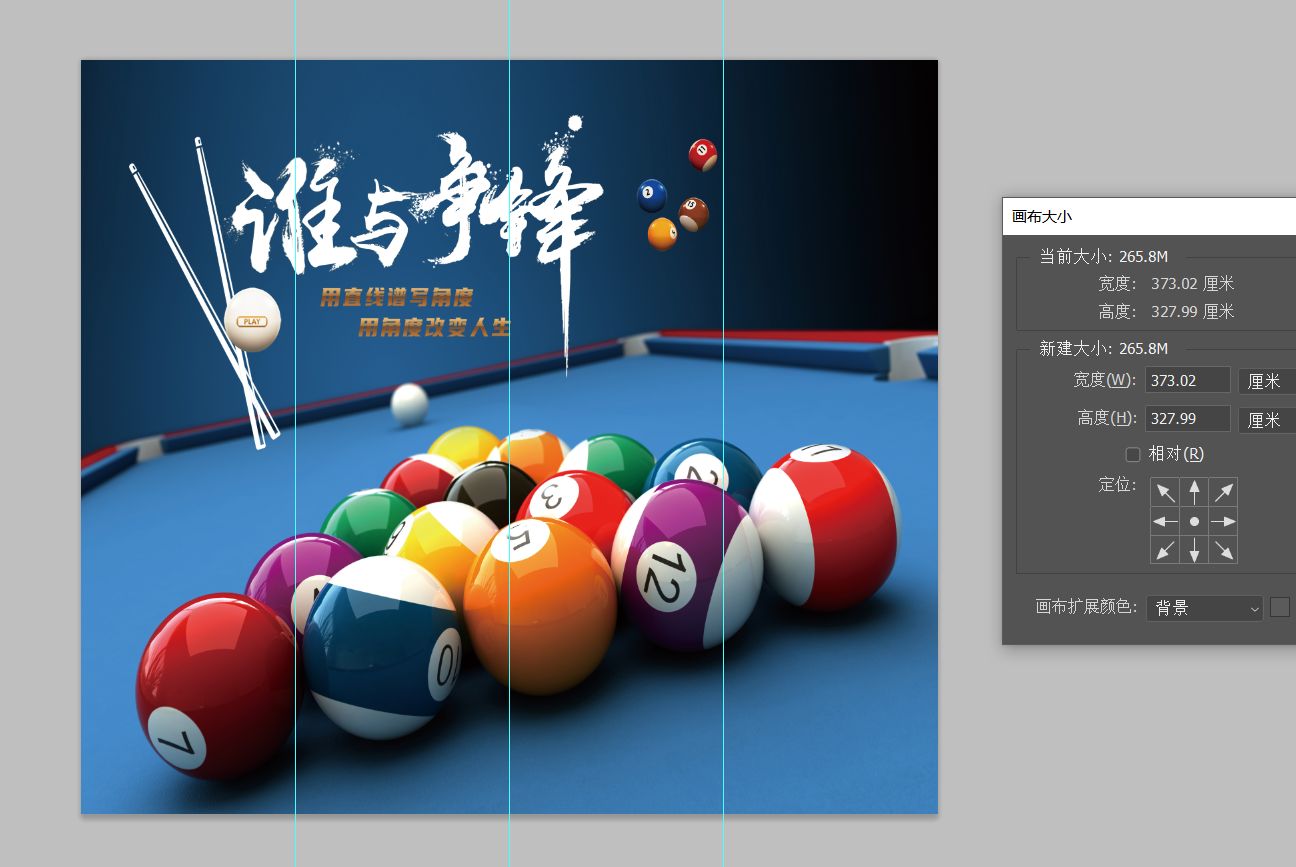 大厅中间2