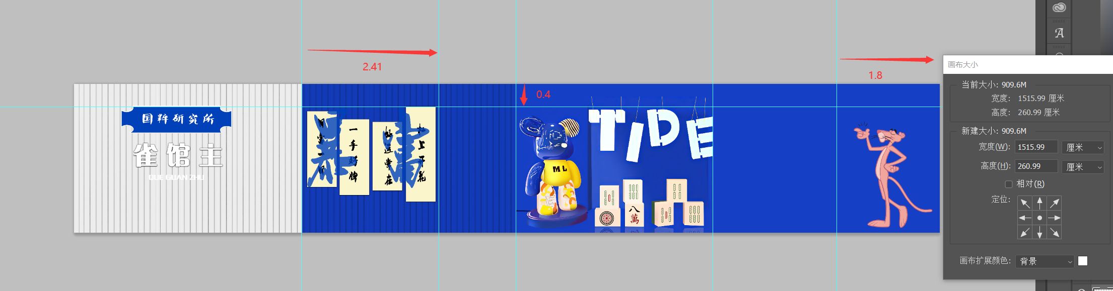 3号窗户