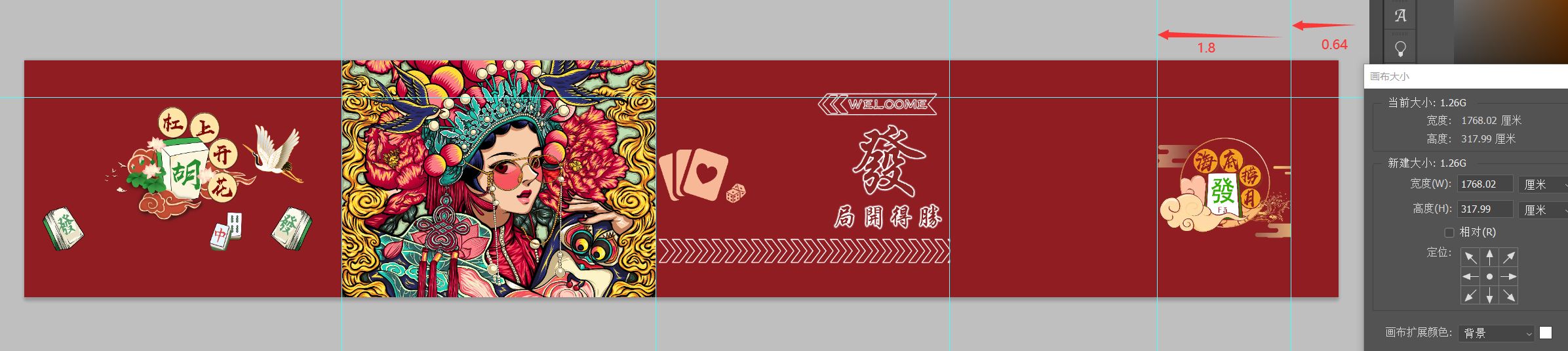 6号杠上花
