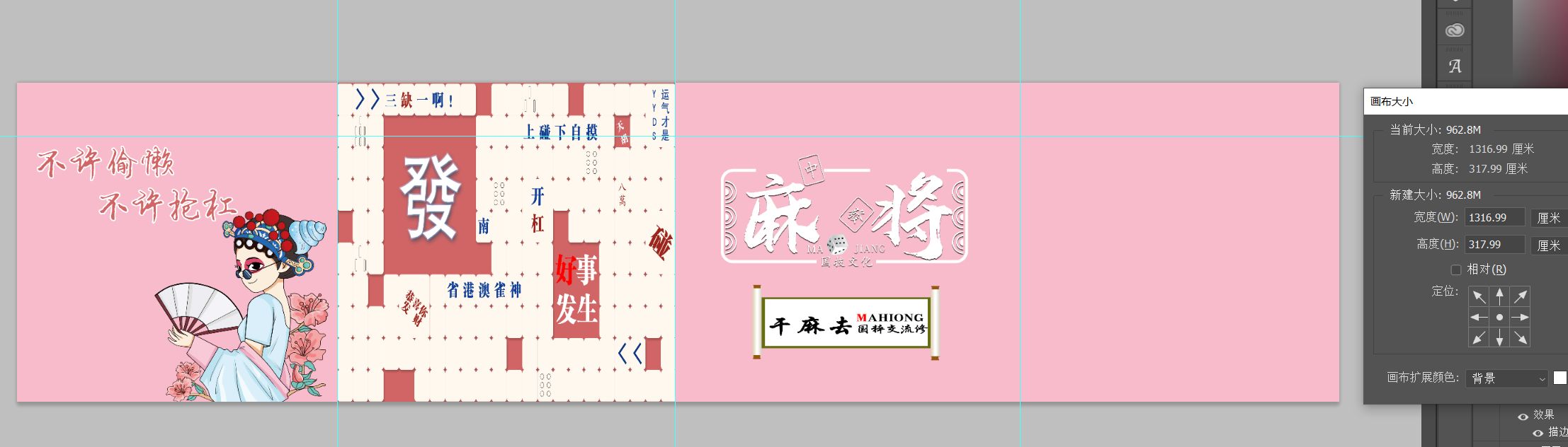9号不许偷懒