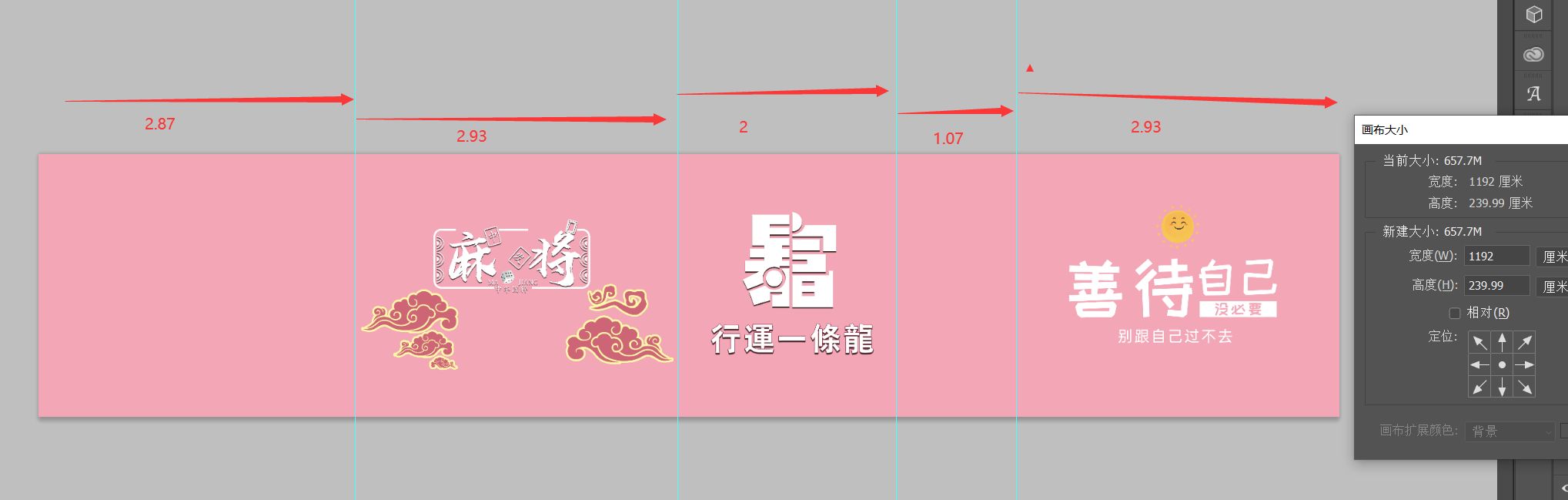 888房2