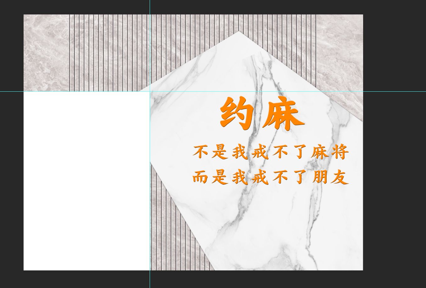 大厅左