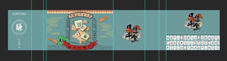 国潮麻将2