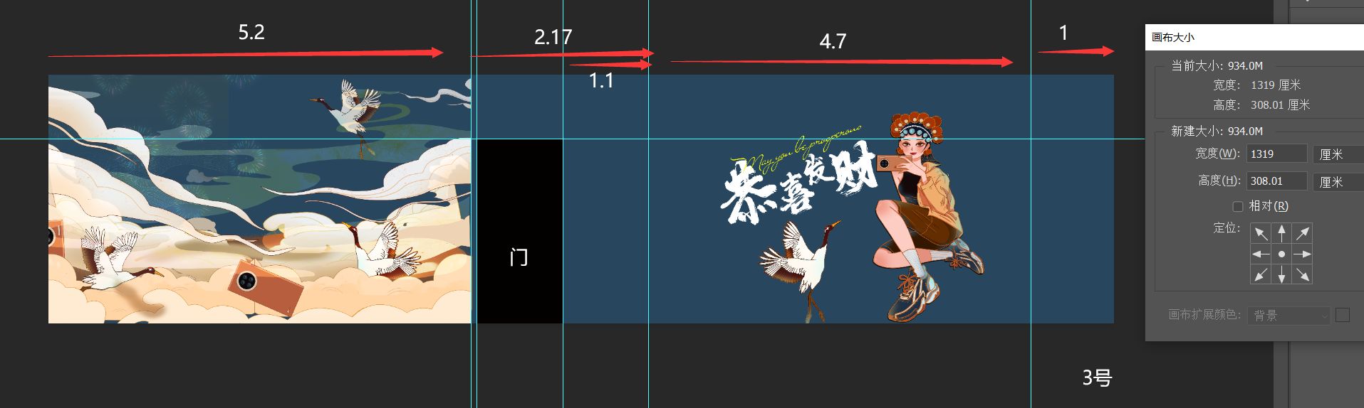 3号房4