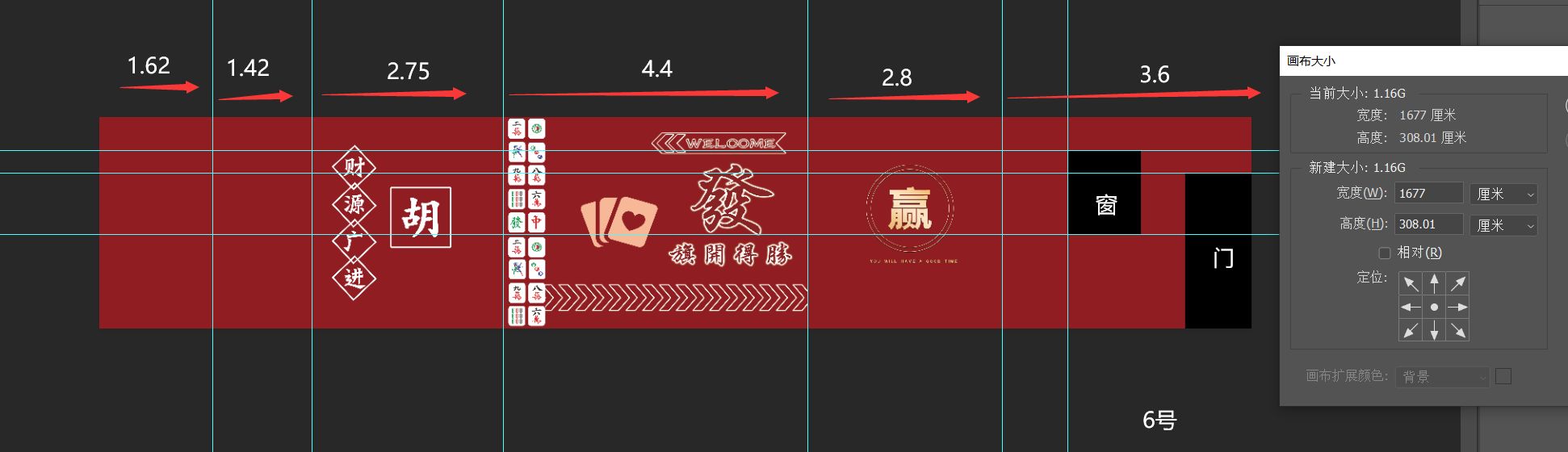 6号房2