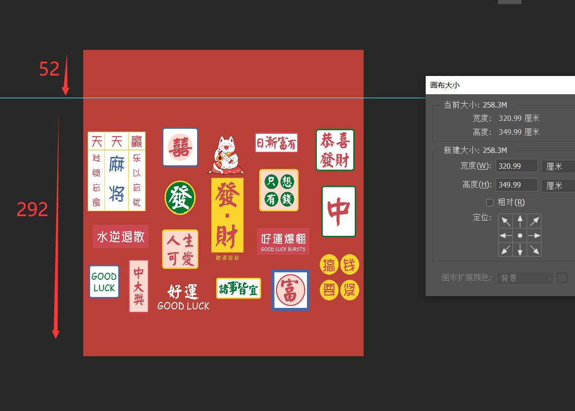 天天麻将主图