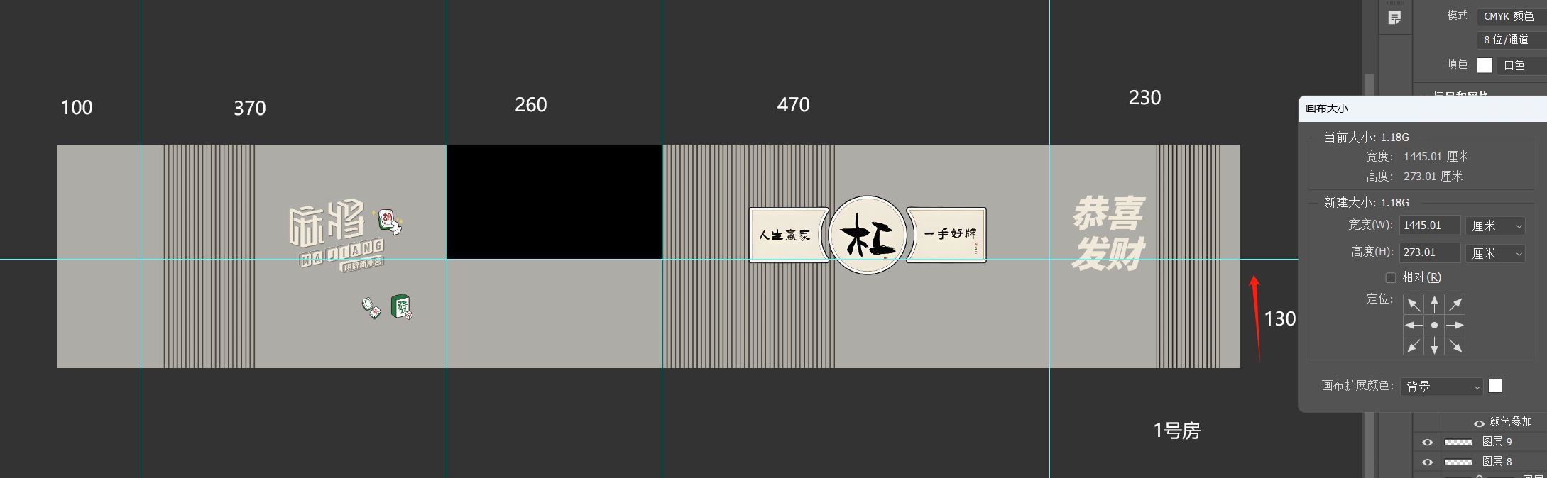 1号房-3
