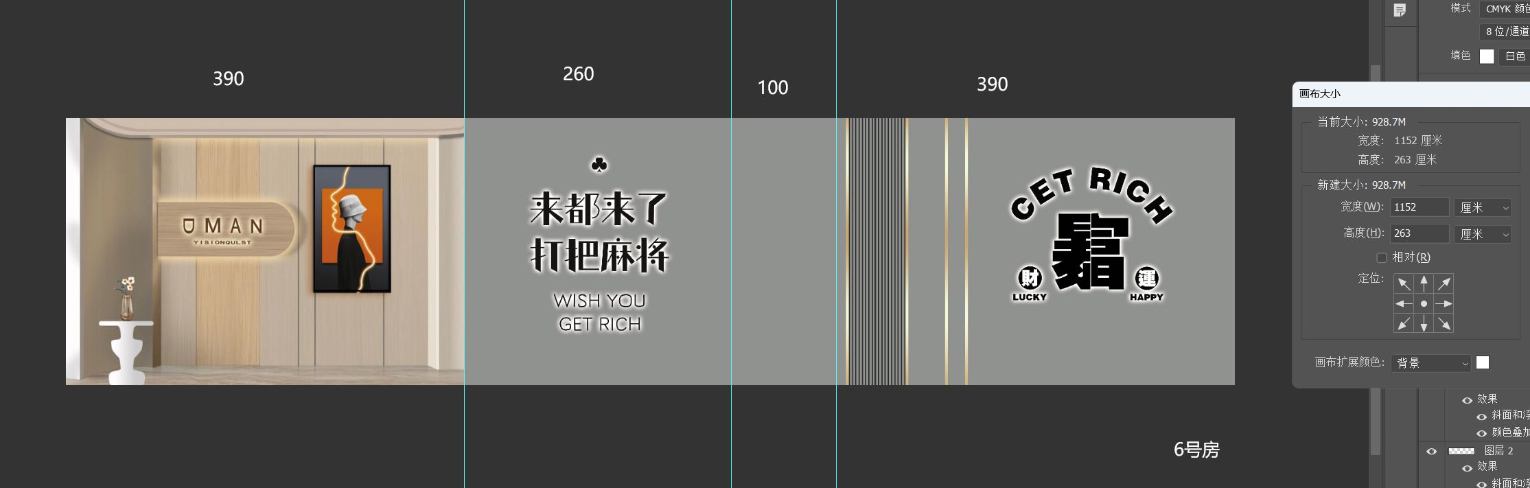 6号房-1