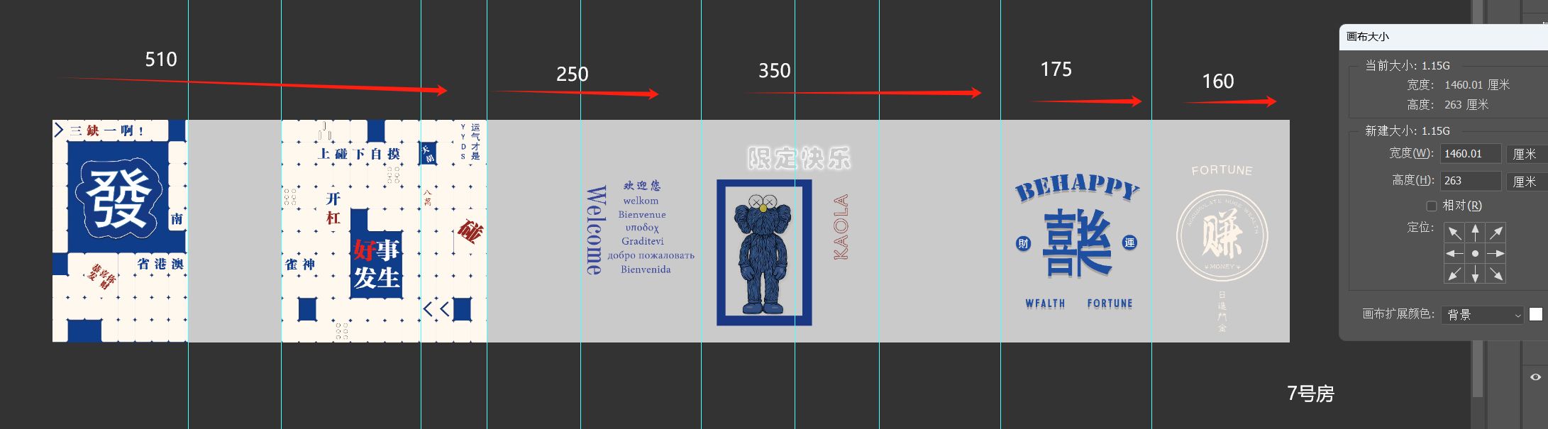 7号房-1