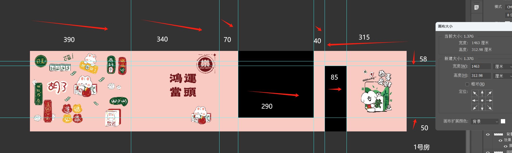 1号房-6