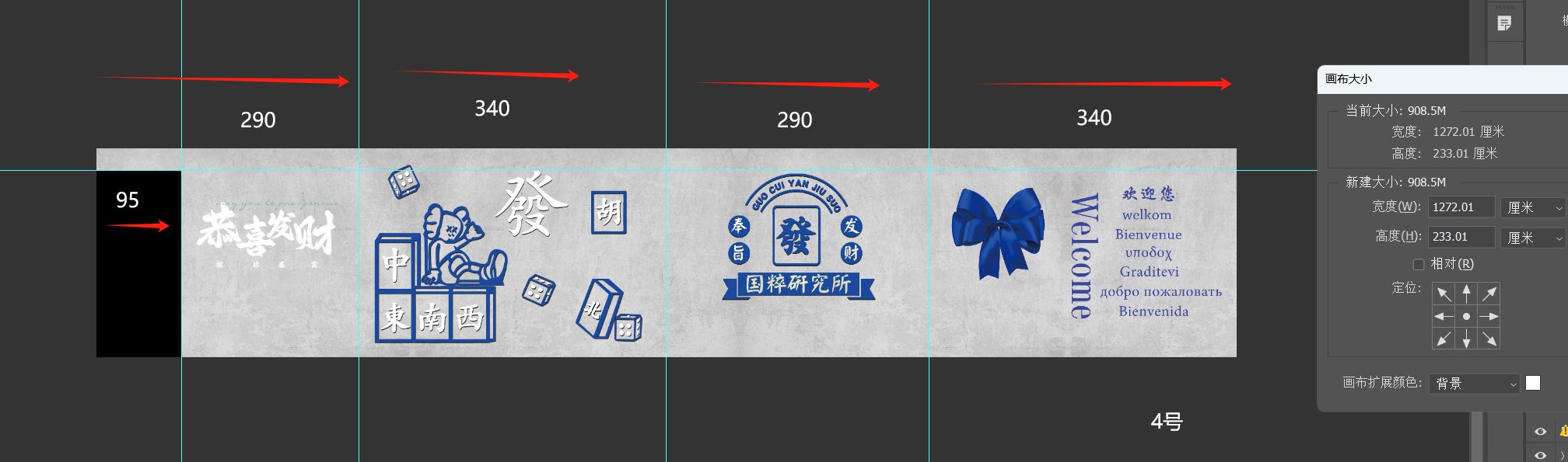 4号房-1