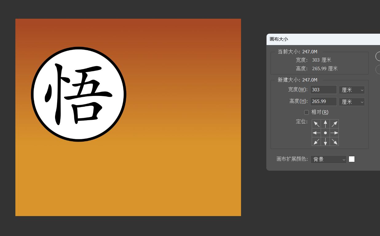 二楼东2