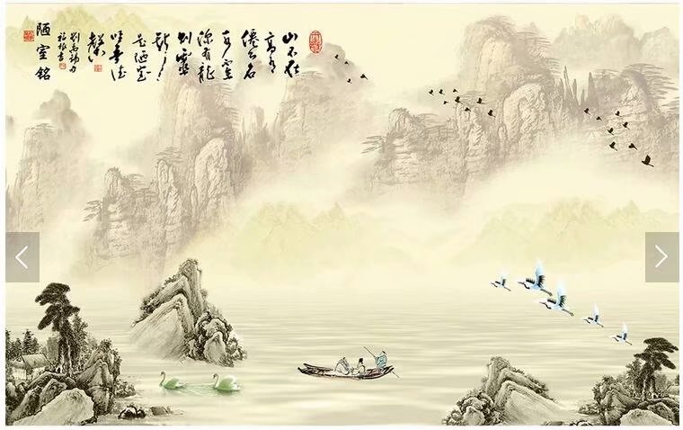 陋室铭国画山水仙