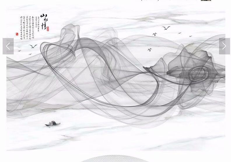 现代抽象意境水墨