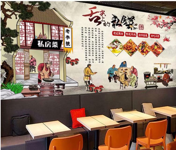 舌尖上的私房菜农