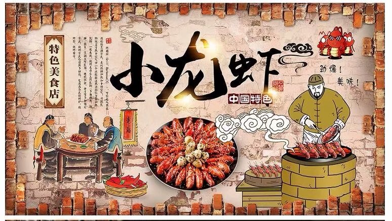 复古手绘创意香辣