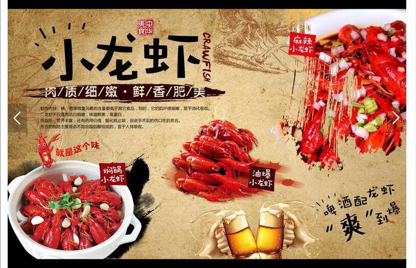 怀旧复古手绘小龙