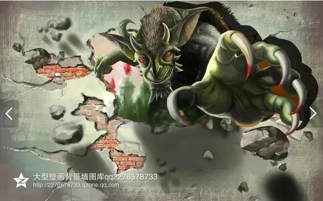 3D立体画破墙而