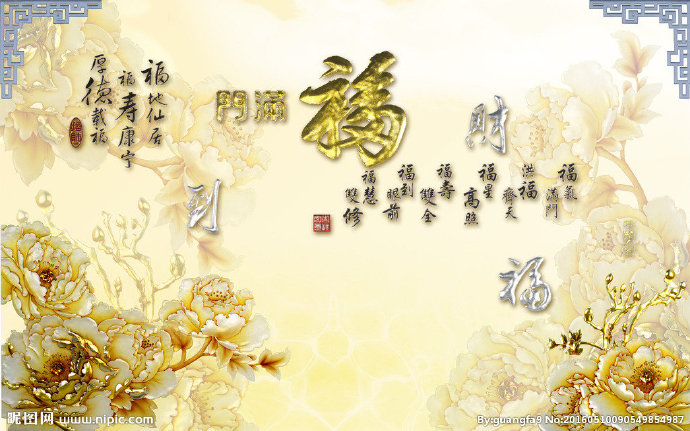 G彩雕背景墙背景