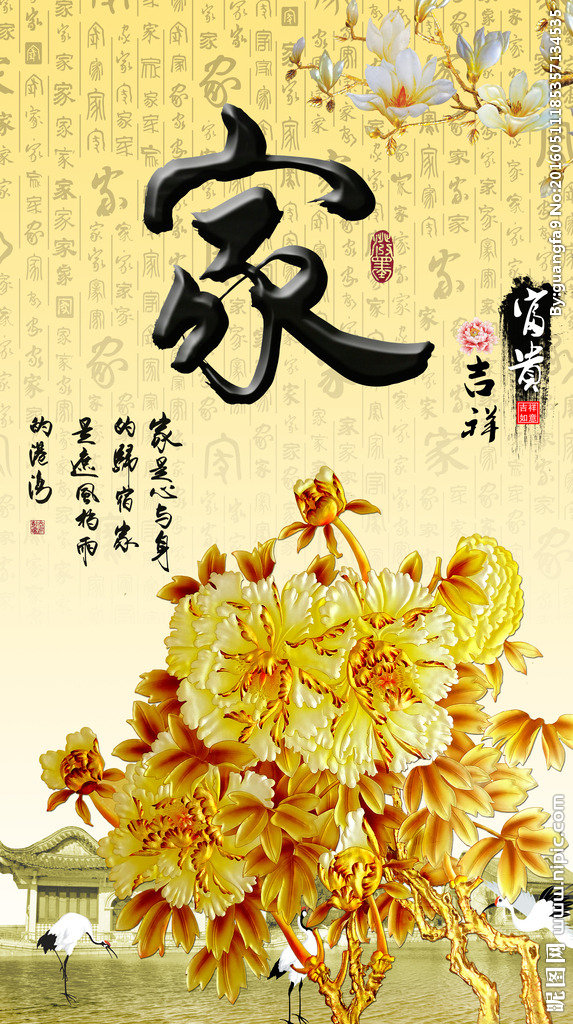 G彩雕背景墙背景