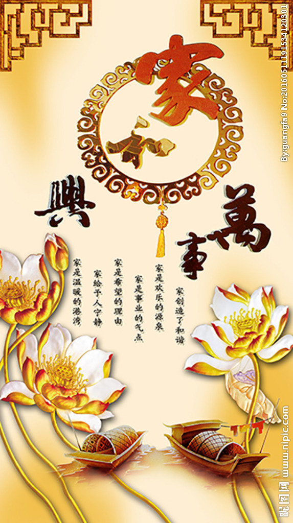 G彩雕背景墙背景