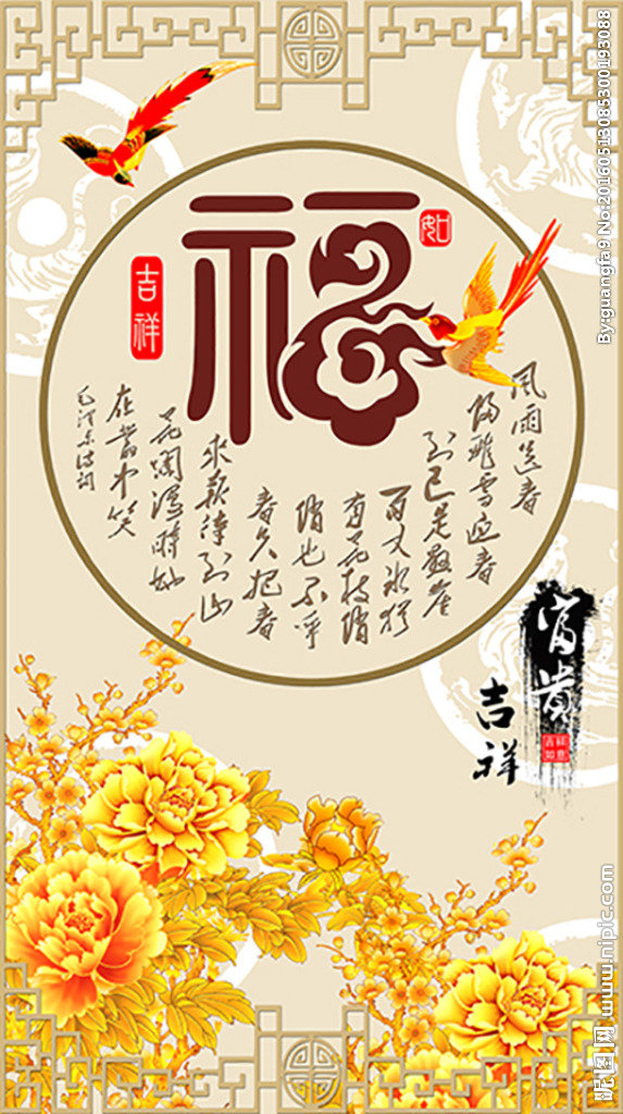 G彩雕背景墙背景