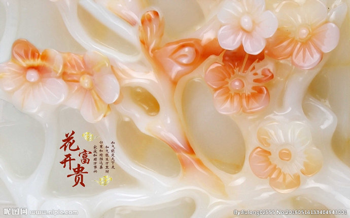 G玉雕 玉石 花