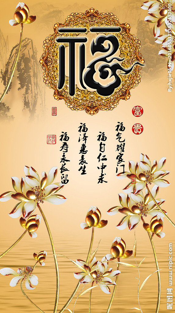 G荷花彩雕玄关莲