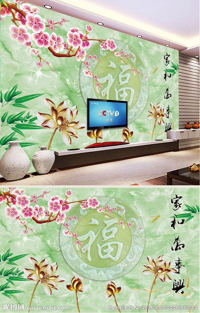 G大理石玉雕背景