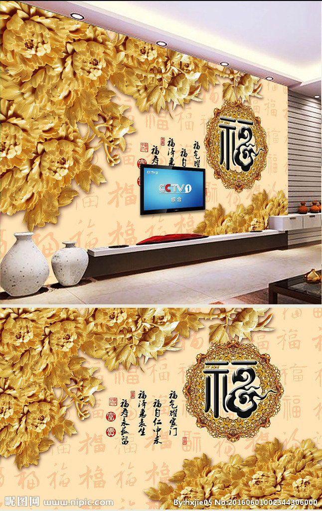 G牡丹木雕背景墙
