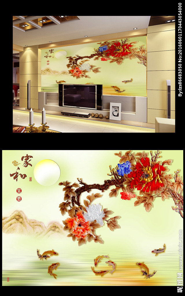 G家和富贵九鱼图