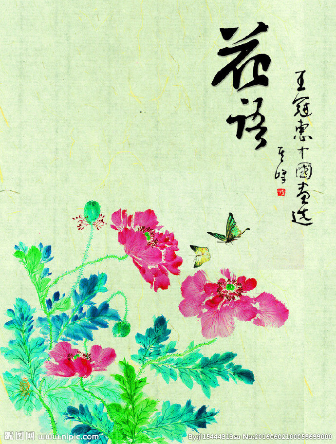 G国画花鸟背景墙